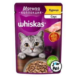 پوچ ویسکاس روسی خوش خوراک مرغ