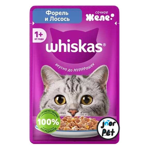 پوچ ویسکاس روسی قزل و سالمون در ژل