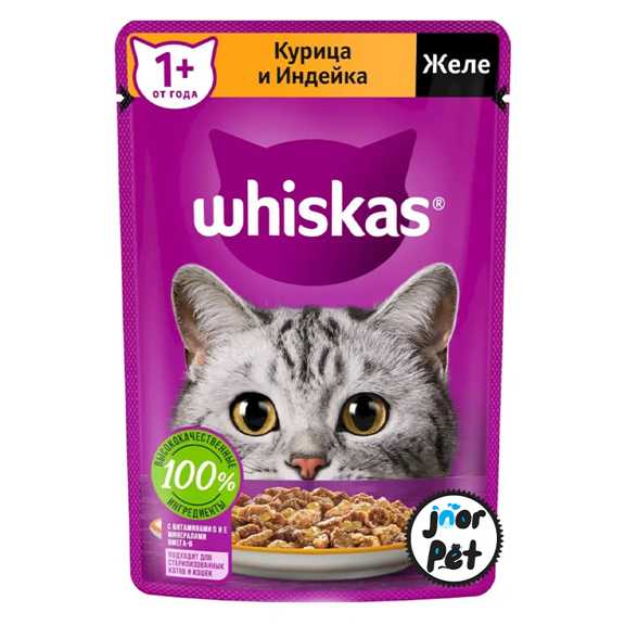 پوچ ویسکاس روسی مرغ و بوقلمون
