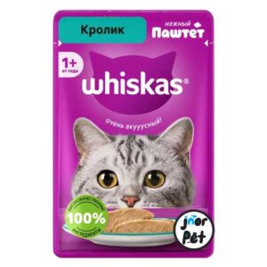 پوچ ویسکاس روسی پته خرگوش