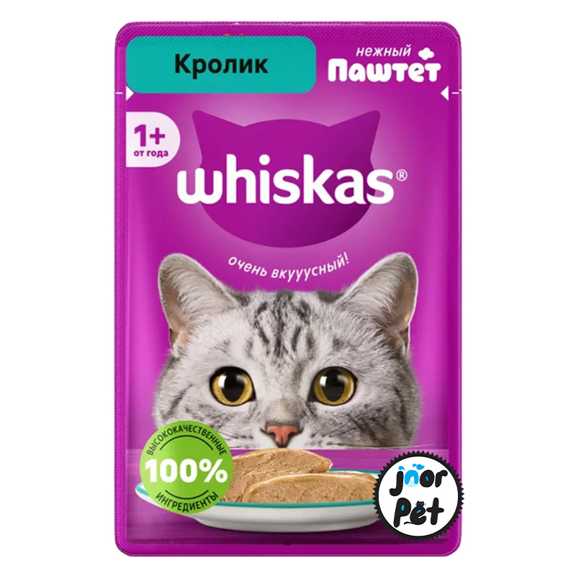 پوچ ویسکاس روسی پته خرگوش