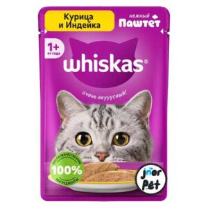 پوچ ویسکاس روسی پته مرغ و بوقلمون