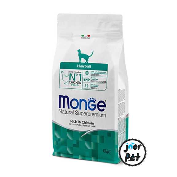 غذاخشک گربه مونژه هیربال 1.5 کیلو