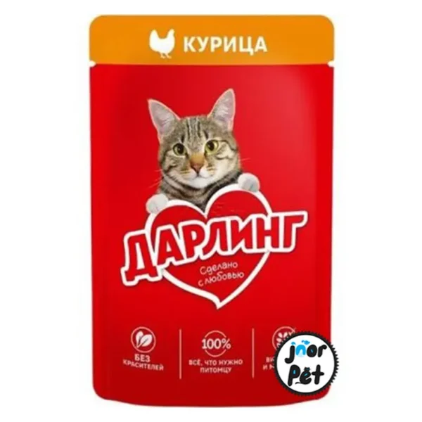 پوچ دارلینگ مرغ