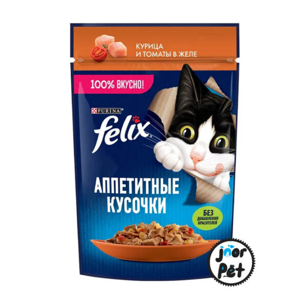 پوچ فلیکس روسی مرغ و گوجه در ژل