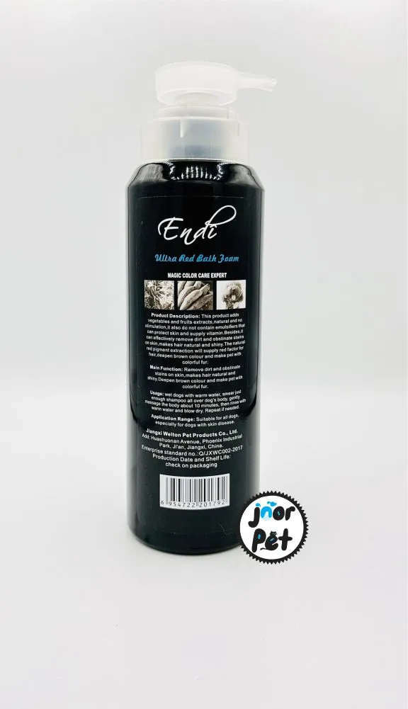 شامپو اندی Ultra red مخصوص مو قهوه ای 500ML